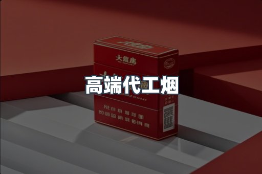 越南香烟系列